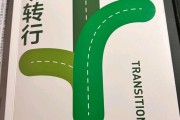 我想转行做新媒体运营该怎样开局 (我想转行做新业务员)