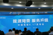 电信网络优化是干什么? (电信网络优化是什么意思)