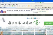 我想入驻百度优选服务