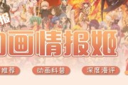 2019 年恋爱漫市场跌宕起伏，这三部漫画脱颖而出