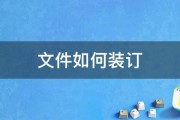 如何制订一个网站seo优化方案 (如何制订一个家长会的工作计划)