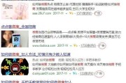 微商什么什么小铺 (微商的是什么)