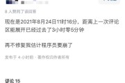 怎样应答 网站的百度索引量大幅度变动 (如何功击网站)