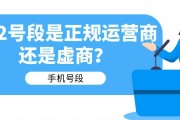 中国移动号段哪个好 (中国移动号段有哪些开头的)