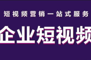 抖音SEO矩阵号搭建指南：如何实现流量霸屏与搜索流量获取