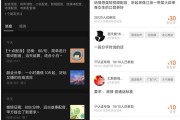 兼职做网站名目赚钱 (兼职做网站名字怎么取)
