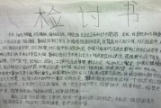 怎么写好一篇SEO好的文章 (怎么写好一篇小说)