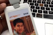 阿里花名罗卡，离职背后的故事与思考
