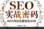 seo实战课程 (seo实战课后试题及答案大全)