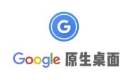 谷歌出品TCP网络拥塞算法BBR成果测试 (谷歌出品的游戏)