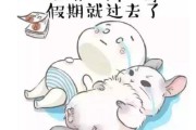 休息法律相关的构成要素是什么 (休息法律相关法律法规)