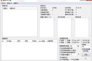 seo工具备哪些 (seo必需工具)