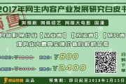 搜狐视频无法拥抱的你引领慢恋爱剧新风潮，探索文娱产品新节奏