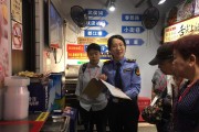 餐饮色标治理颜色代表什么 (餐饮色标管理)