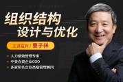 岗位优化设计怎样做 (岗位优化设计项目)