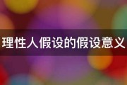 假设……就……的相似关键词 还有那些 (假设...,则...,而...造句)