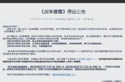 战争雷霆国服10月17日停运，硬核军事游戏爱好者如何寻找新舞台？