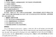 失败的英文 (失败的英文名词)