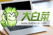 u盘装系统须要装什么软件 (u盘装系统要)