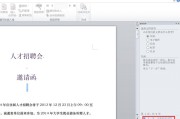 适宜WordPress自建站卖家经常使用的15个SEO插件 (适宜的拼音)