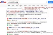 搜查引擎的消息检索的不同点是什么 须要处置的外围疑问和外围技术有何不同 数据库的数据检索和 (搜查引擎的消息在哪看)
