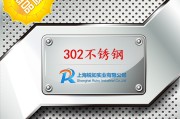 302暂时重定向301终身重定向与302暂时重定向的区别 (302状态码是什么意思)