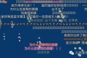90后见证改革开放产物，二次元文化成互联网新风口