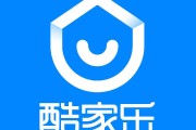 酷家乐反导游入产品库api (酷家乐导平面图)