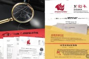广东消委会挑战好评返现潜规则，十平台反馈整改落实情况