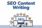 seo详细是什么 (seo具体)