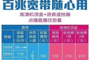 中国移动套餐中是国际流量先用还是省内流量先用 (中国移动套餐价格表2024年)