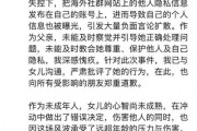 百度副总裁谢广军因女儿网络事件曝光，技术男形象再引关注