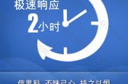 如何极速有效提高转化率 (快速极速)
