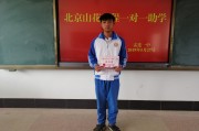 朱建志是谁吗 据说是一个盲人 还有自己的网络团队 网络上一下火起来了 难以置信 (朱建志是谁吗知乎)