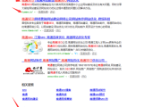 大熊的网站建设与 SEO 优化之路：从兴趣到专业