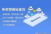 山西APP开发、网络推广、小程序定制及太原企业网站建设关键步骤解析