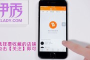 手机百度收藏怎样突然没有了 (手机百度收藏在哪里找)