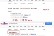 域名的重要性及注册时需考虑的要点