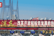 上海珍岛消息技术有限公司的公司简介 (上海珍岛怎么样)
