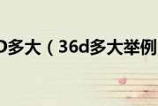 用360的dns优选后网页解体是为什么 怎样处置
