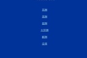 英文搜查引擎bing的外围算法是什么 (英文搜查引擎是什么)