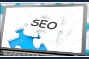 SEO技术,大部分人都知道，企业需要做SEO