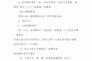 2023年比2022年多几天 (2023年比较火的电视剧)