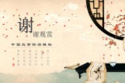 经典的PPT页面排版设计技巧 核心盘绕排版法 (经典的ppt模板)