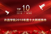 中国十大搜查引擎有哪些 (中国十大搜查官排名)