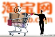 淘宝网店关键词 SEO 优化技巧：洞察买家需求与习惯