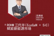 a股新动力汽车 一体化压铸绩优龙头股票是那个 倡导收藏！ (新动力股票)