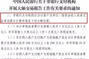 推行的账户结构是怎样样的呢 (推行的账户结构是什么)