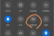 手机录屏怎样弄 (手机录屏怎样录制横屏)