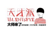 二次元文化：从悄然兴起到成为资本新风口，你了解多少？